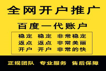 百度推广价格调整：看这家公司如何逆袭